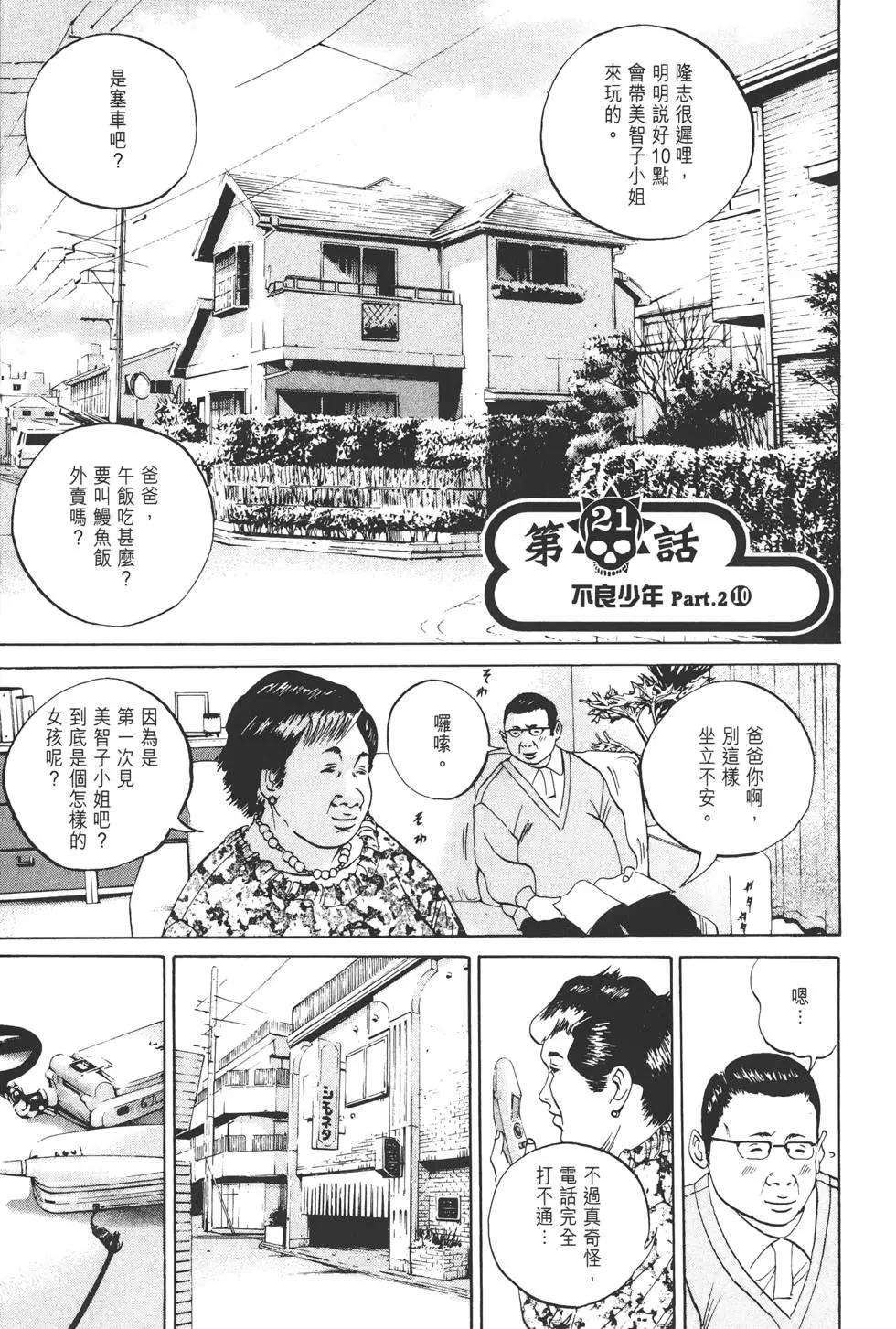第 86 页