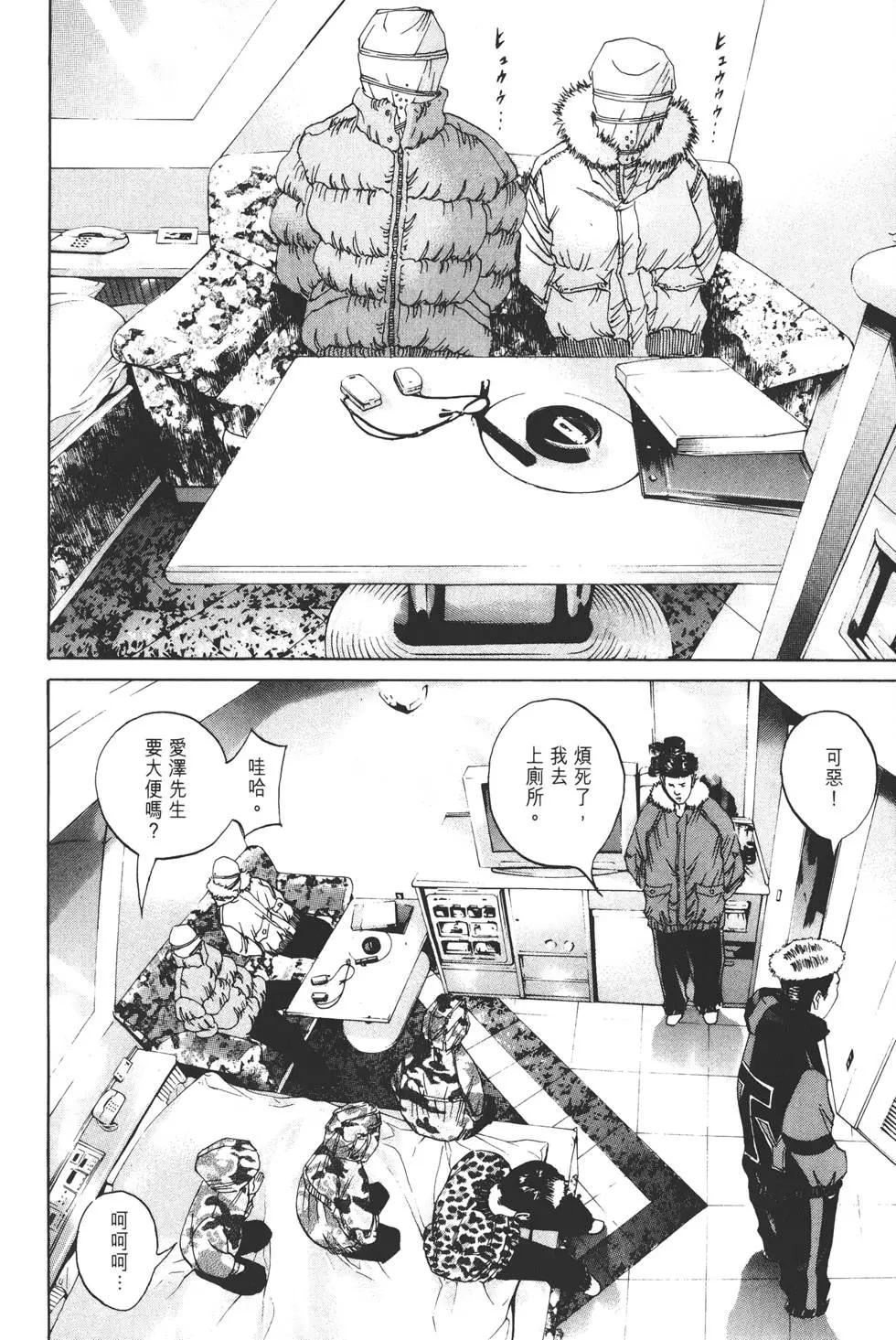 第 87 页