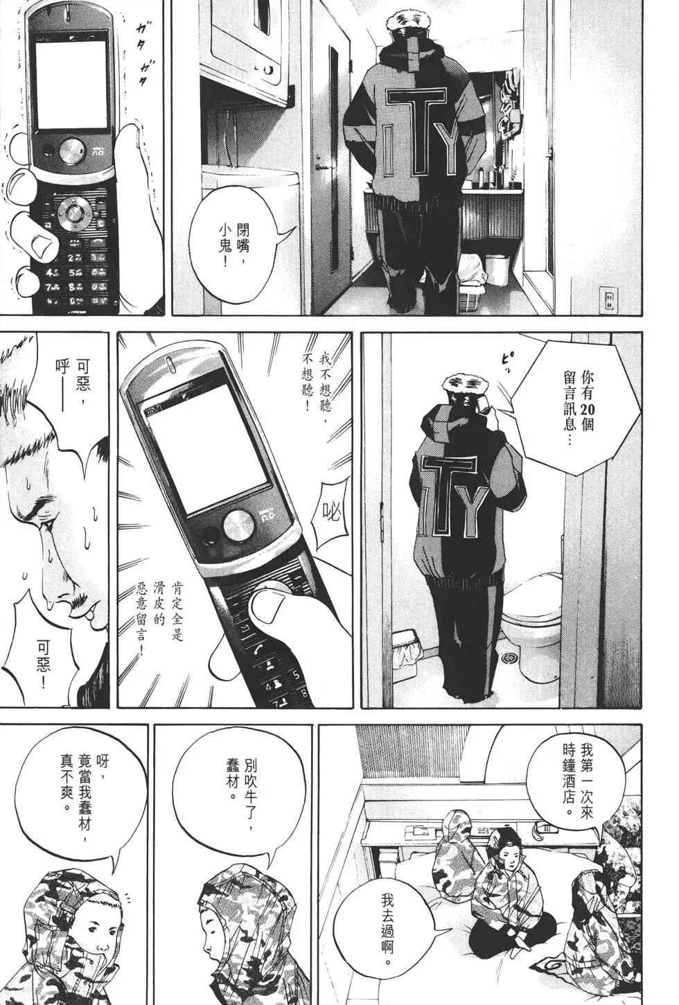 第 88 页