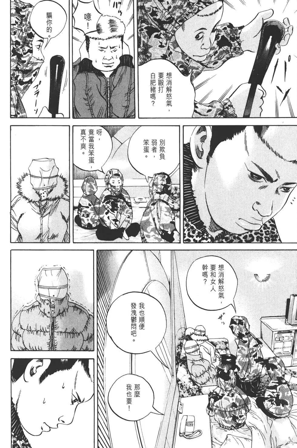 第 89 页
