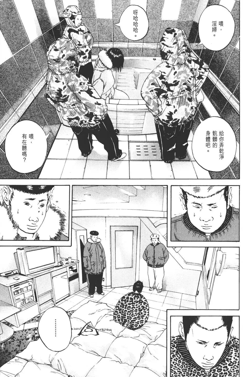 第 90 页