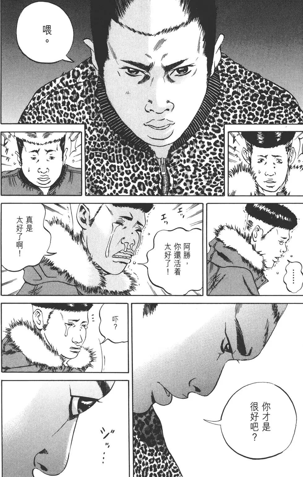 第 91 页