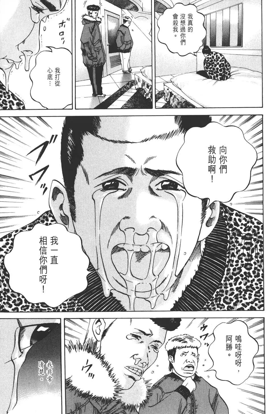 第 92 页