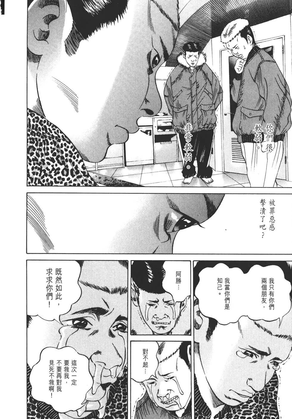 第 93 页