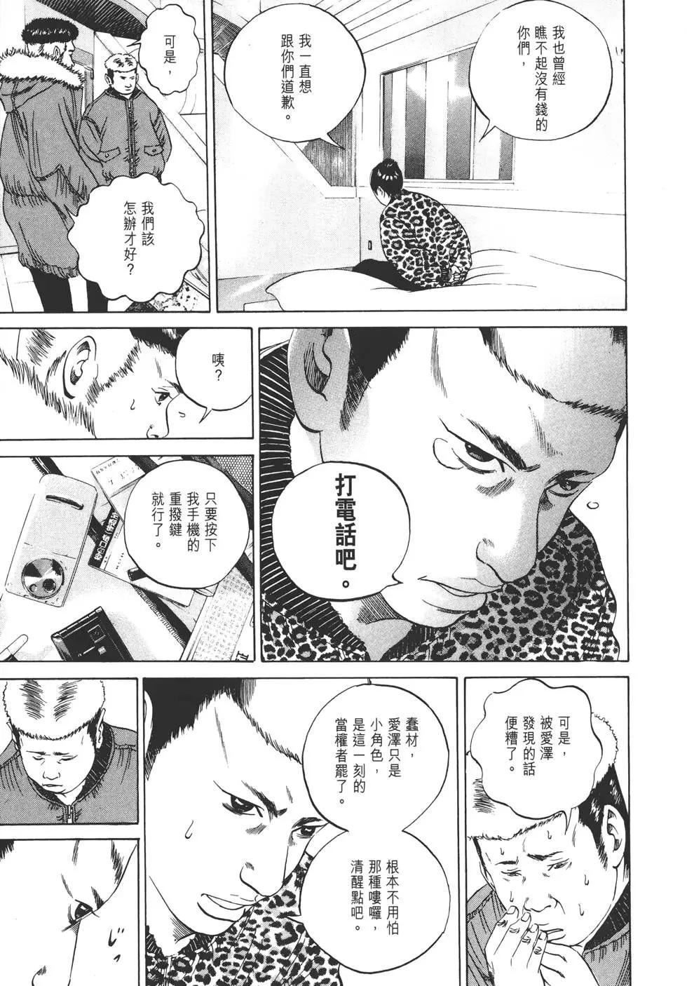 第 94 页