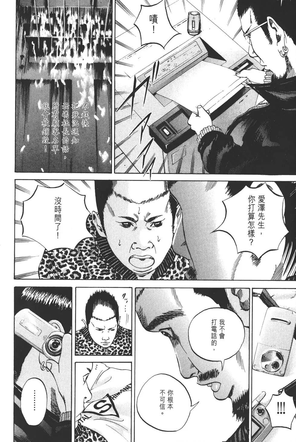 第 97 页