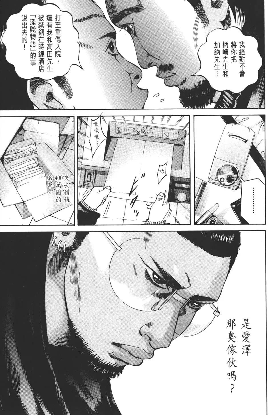 第 98 页