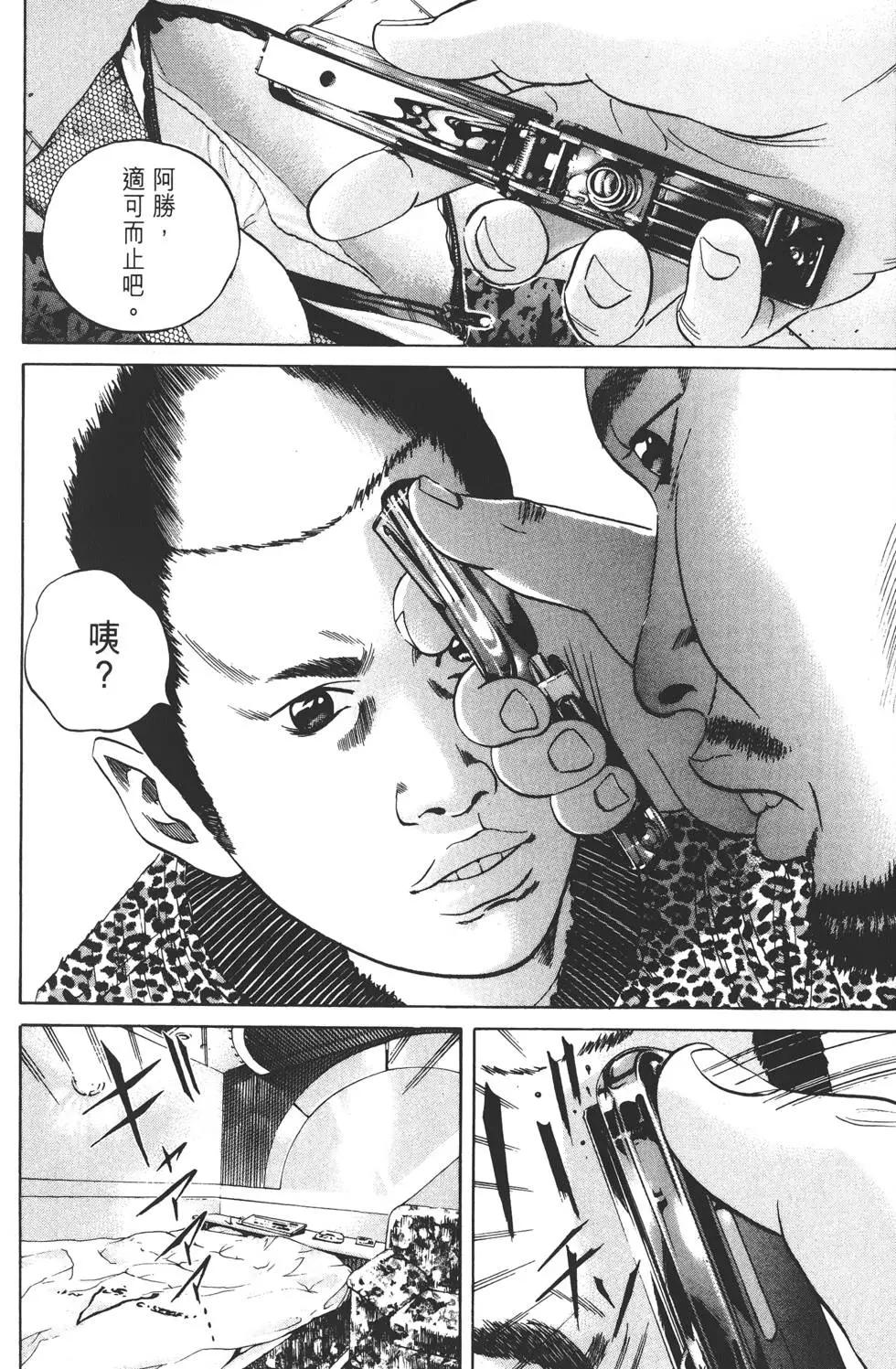 第 99 页