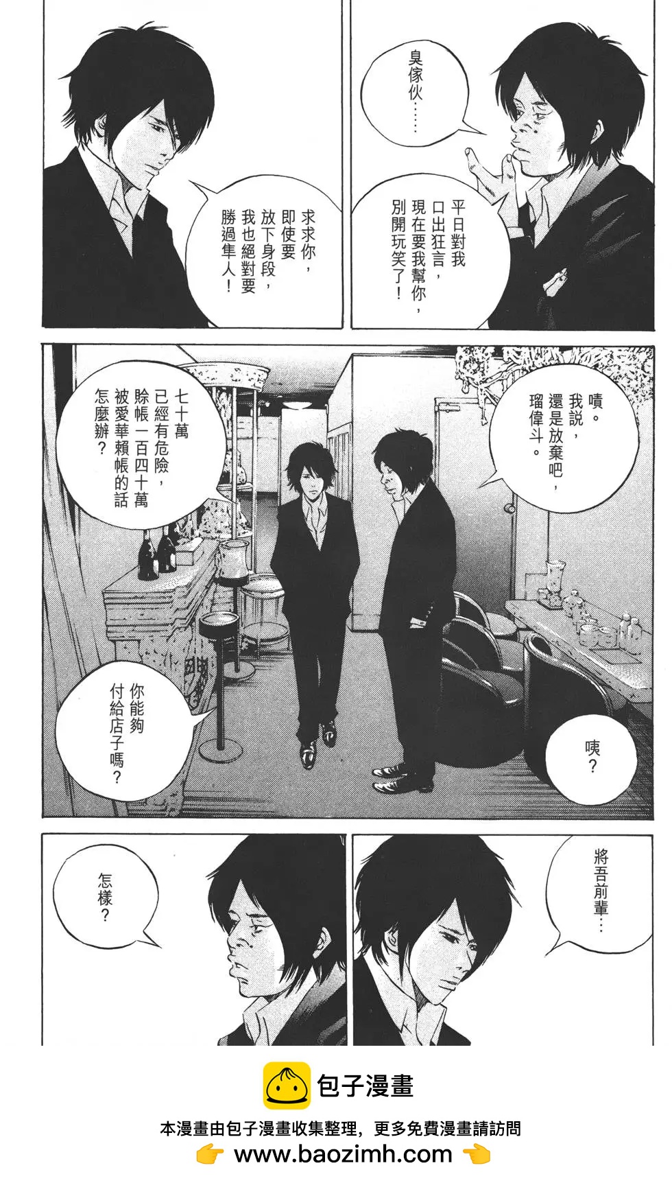 第 100 页