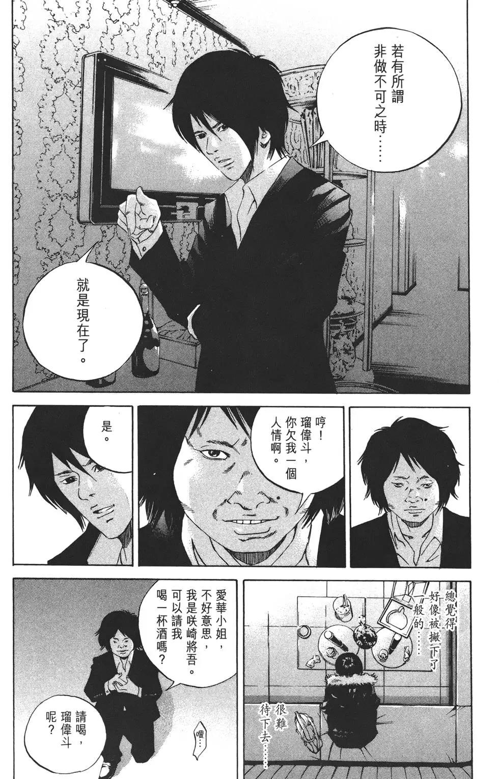 第 101 页