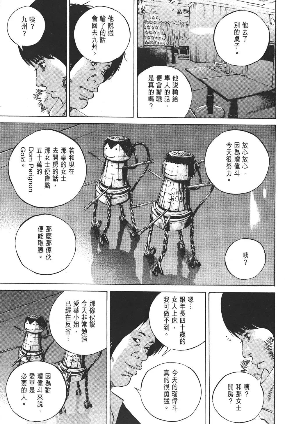 第 102 页