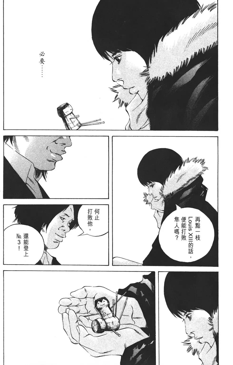第 103 页