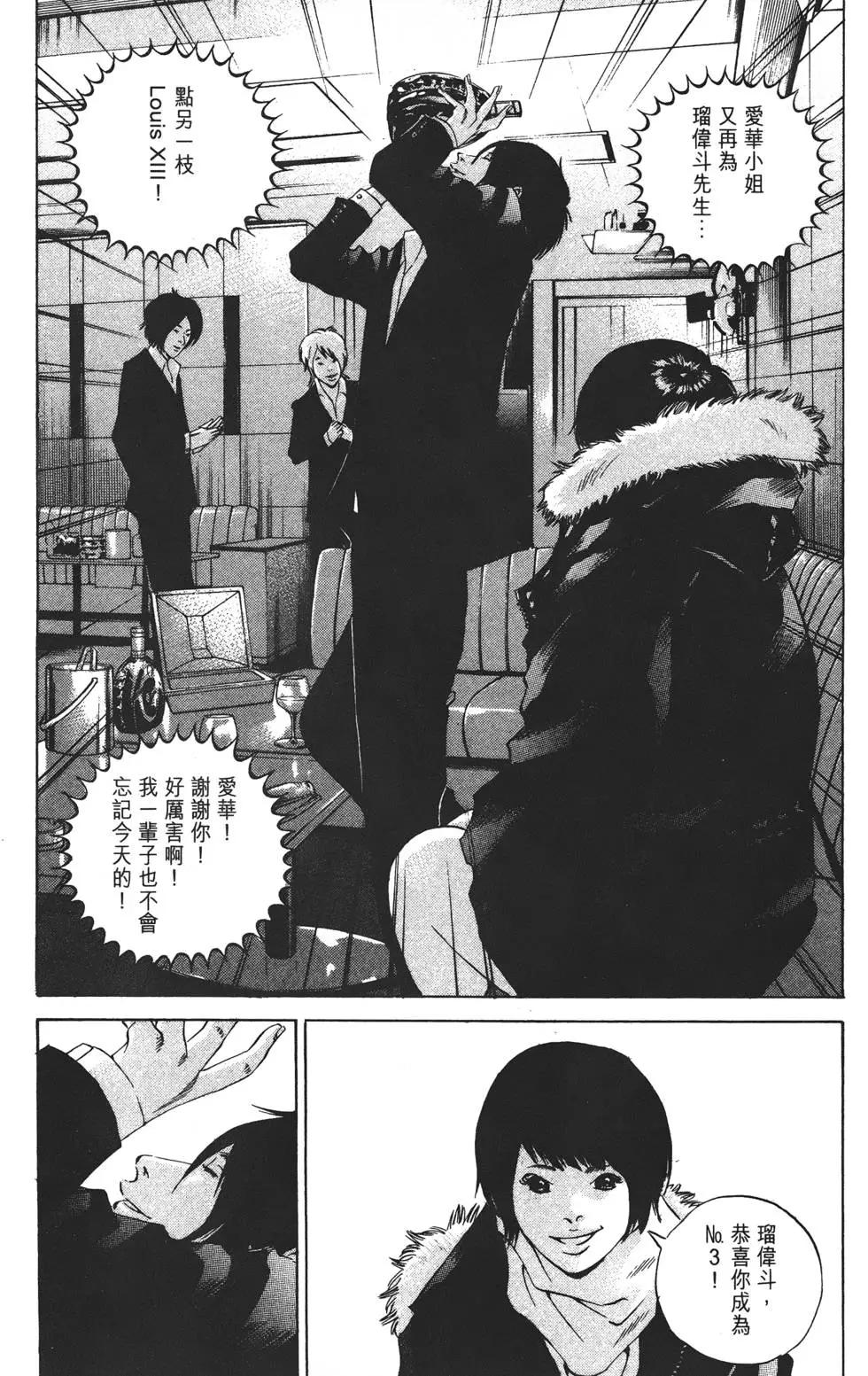 第 104 页