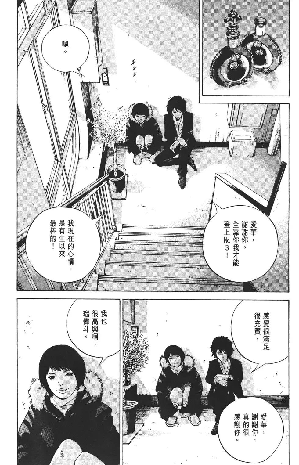 第 106 页