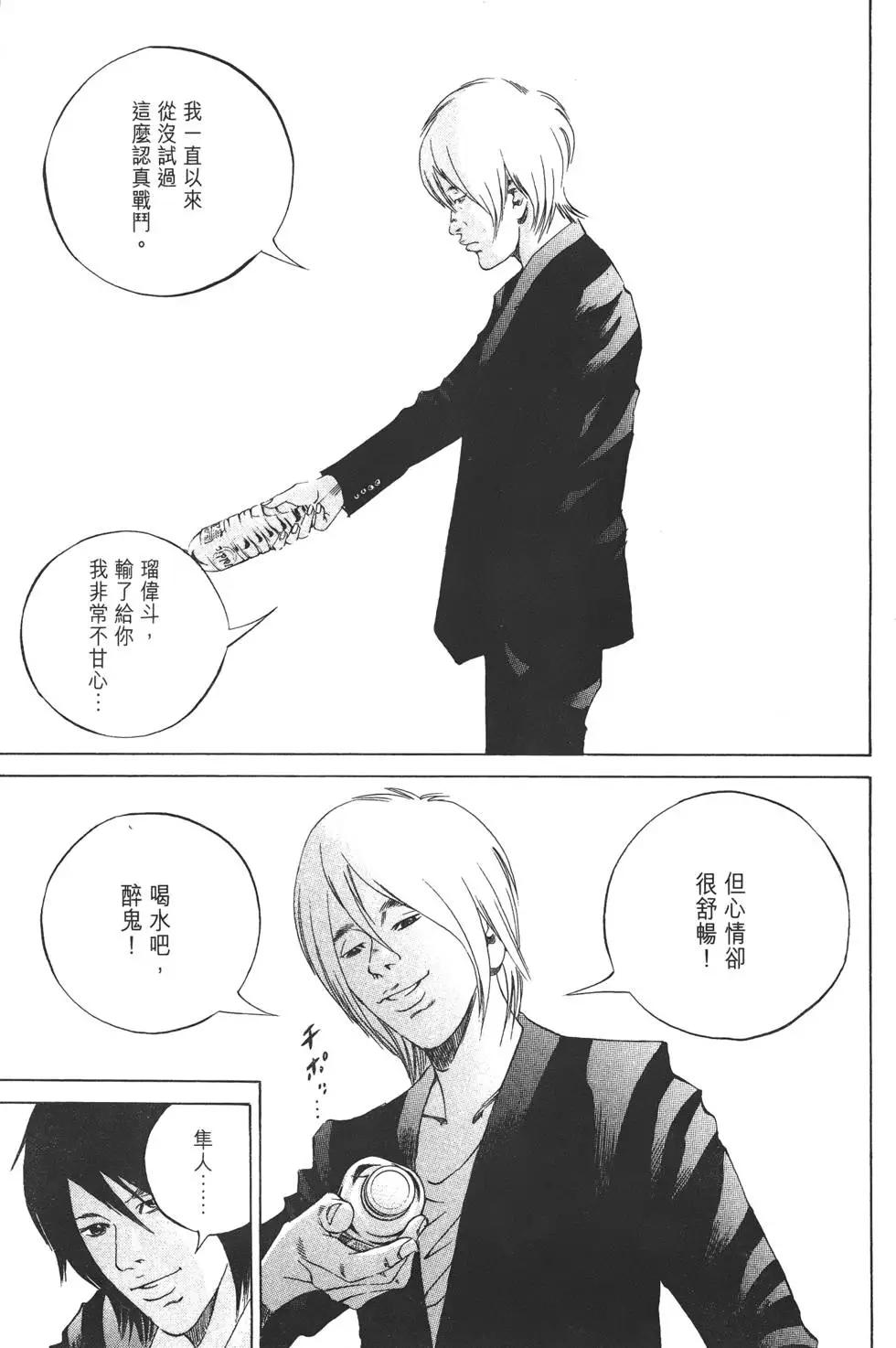 第 108 页