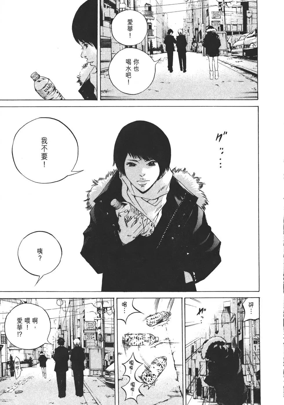 第 110 页