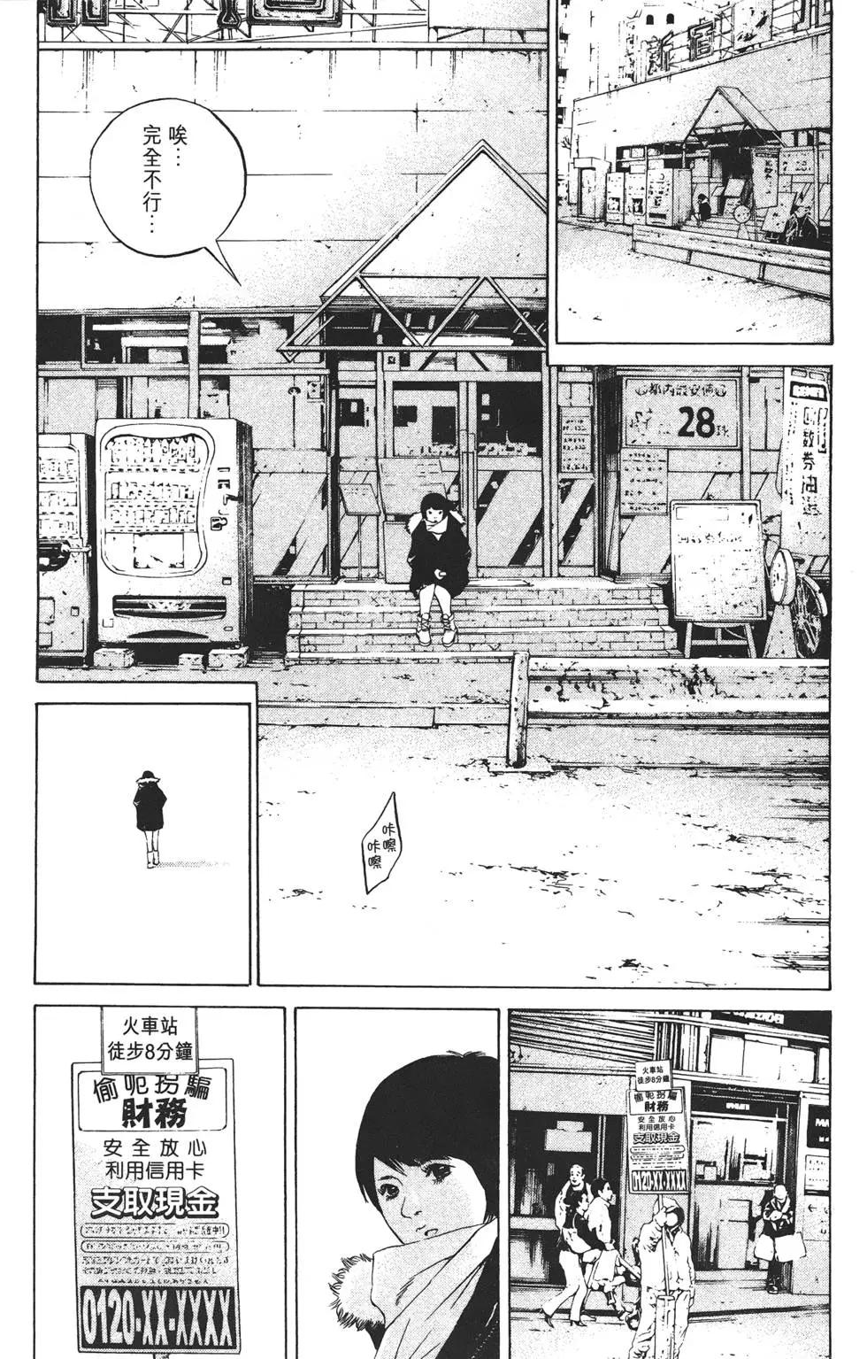 第 111 页