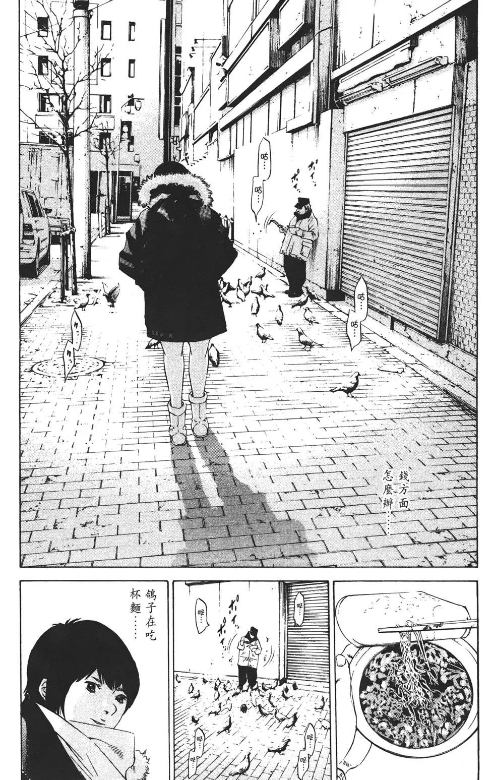 第 112 页
