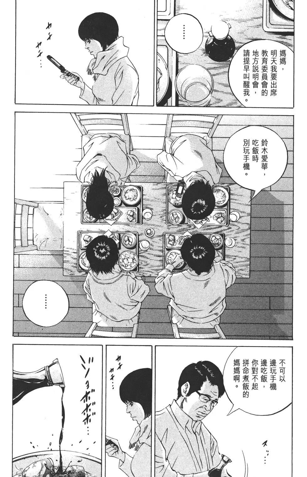 第 113 页
