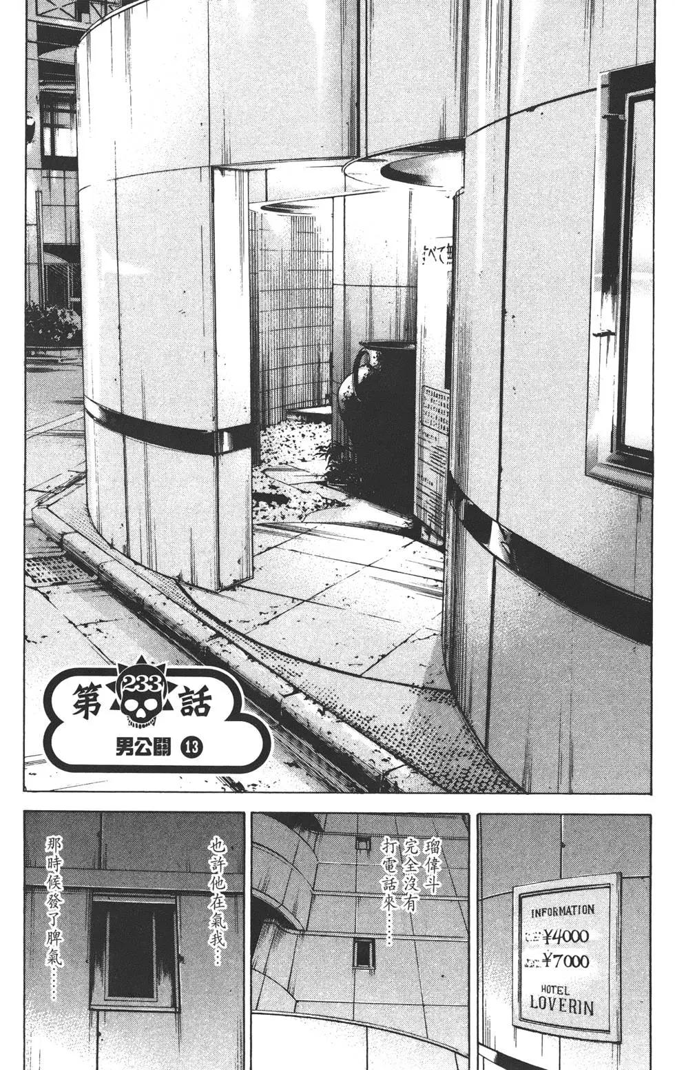 第 116 页