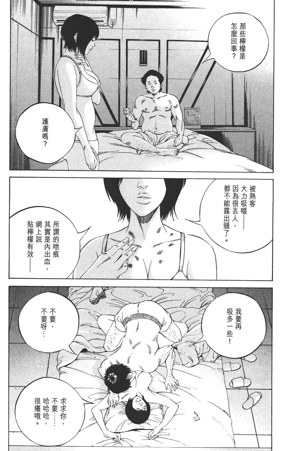 第 118 页