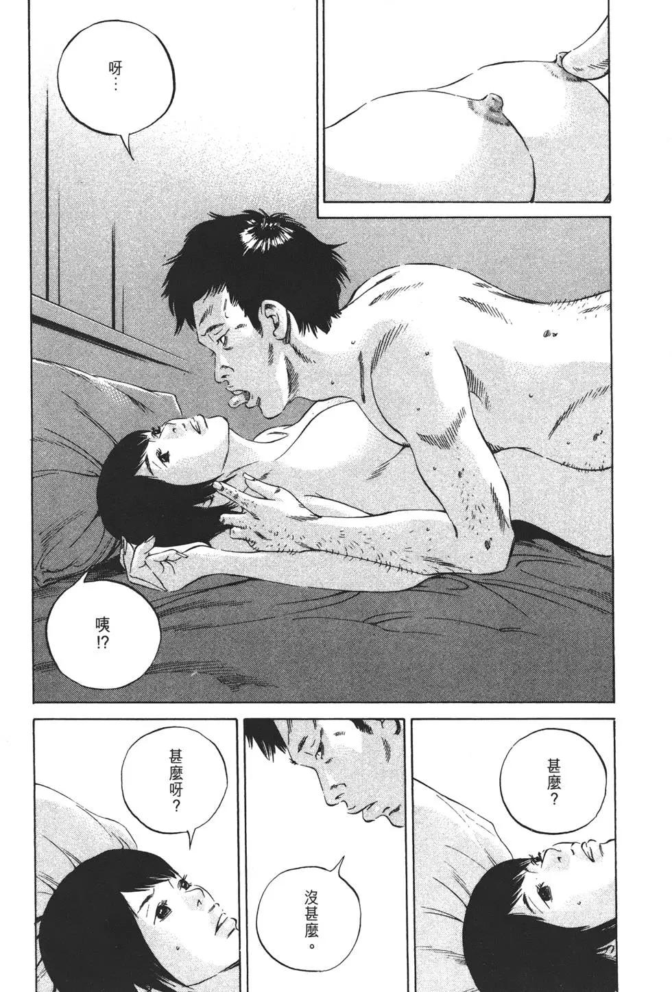 第 119 页
