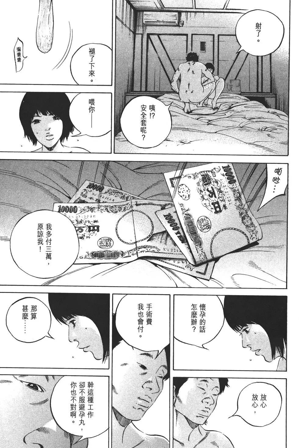 第 120 页