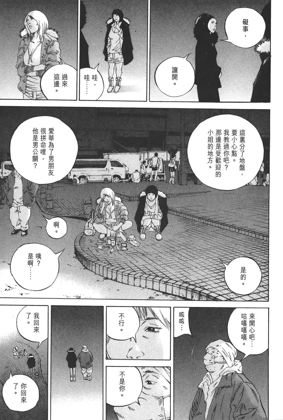 第 122 页