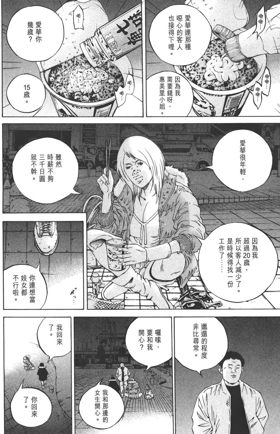 第 123 页