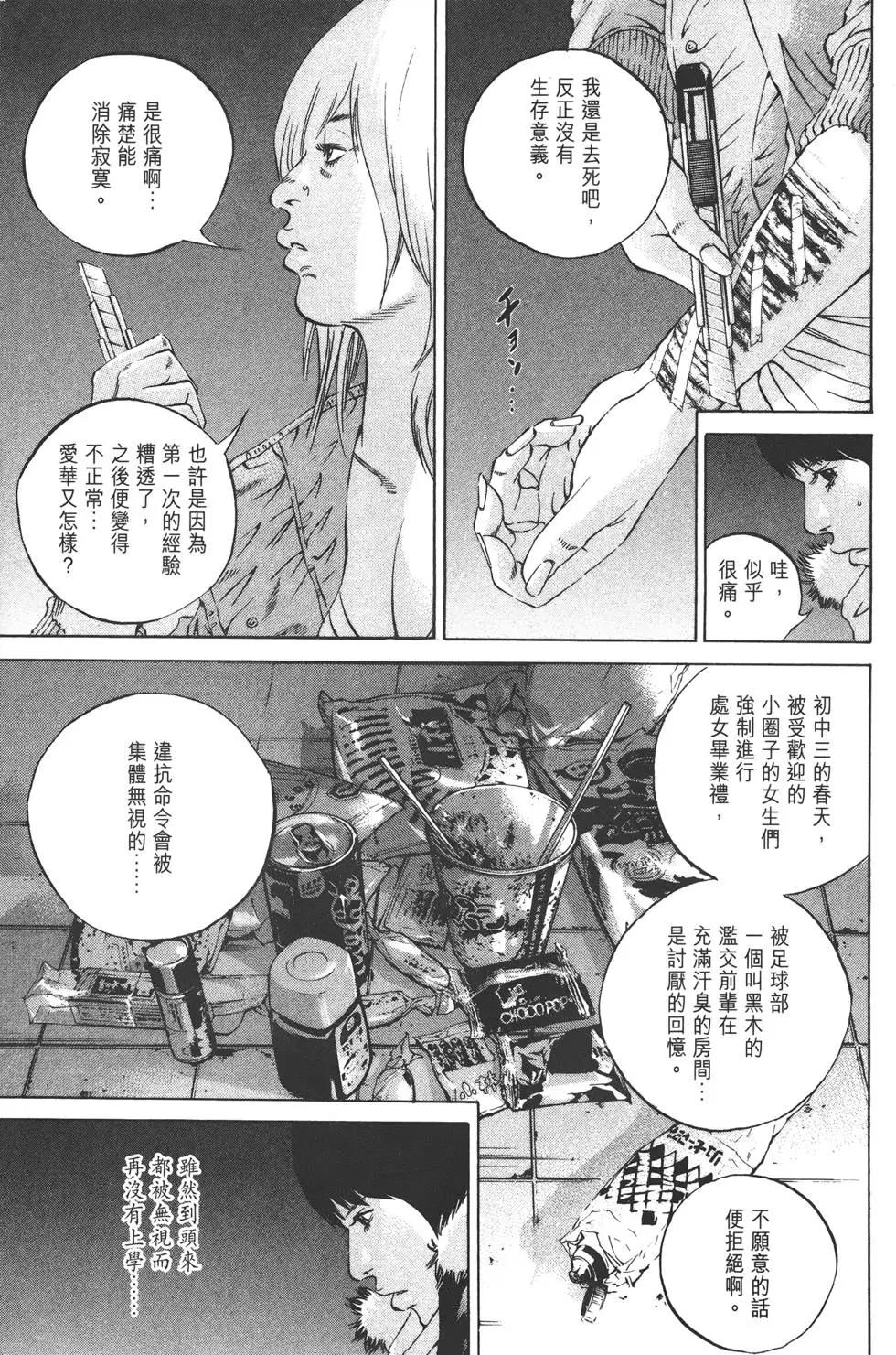 第 124 页