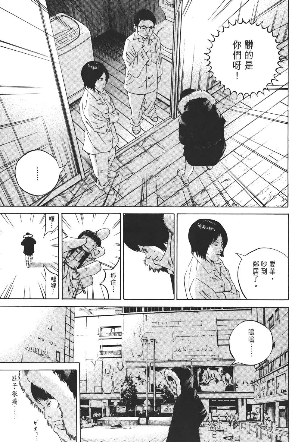 第 130 页