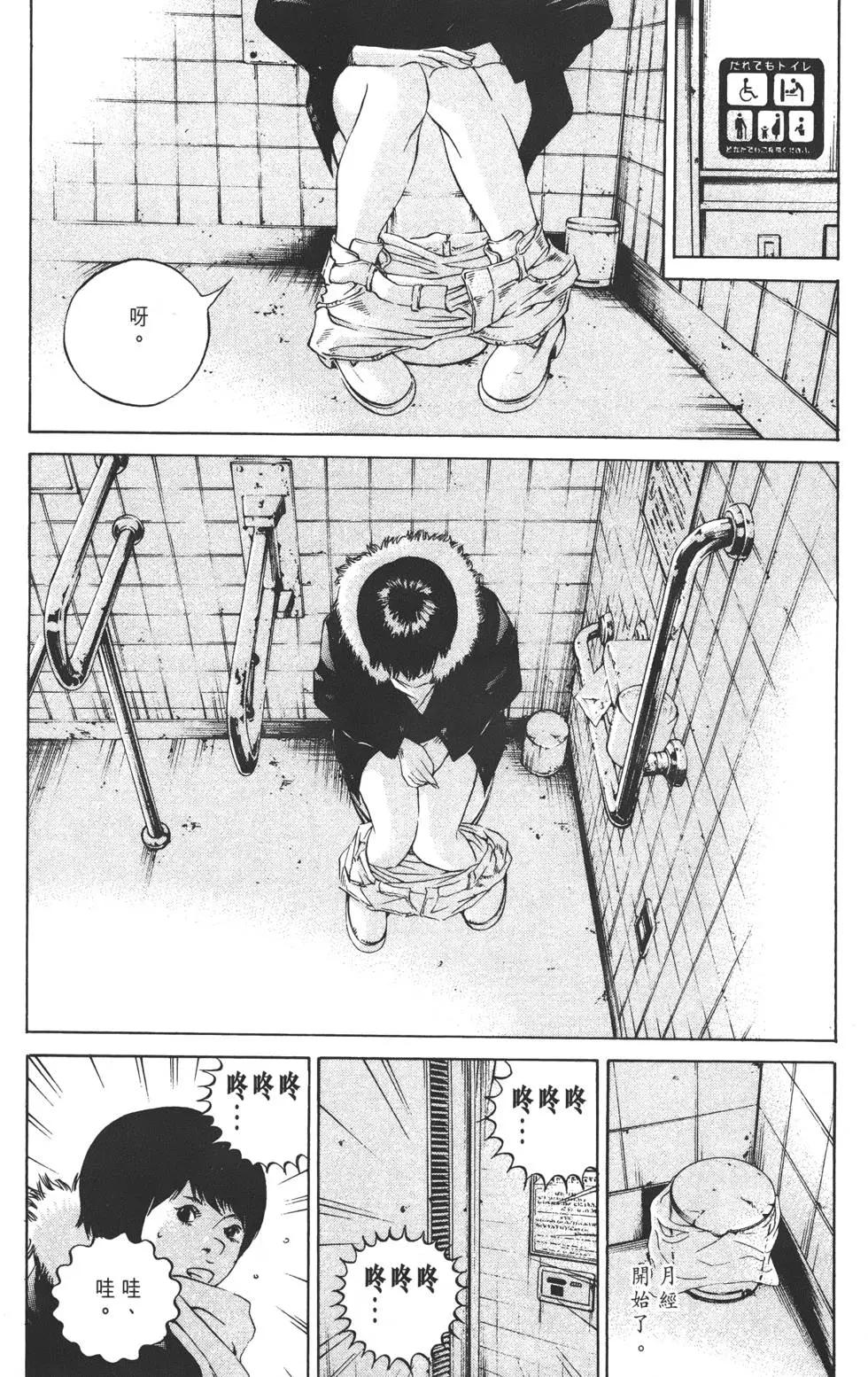 第 131 页