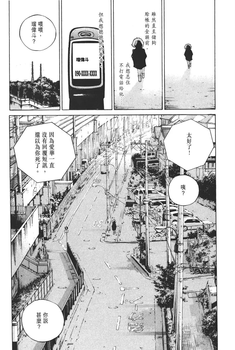 第 138 页