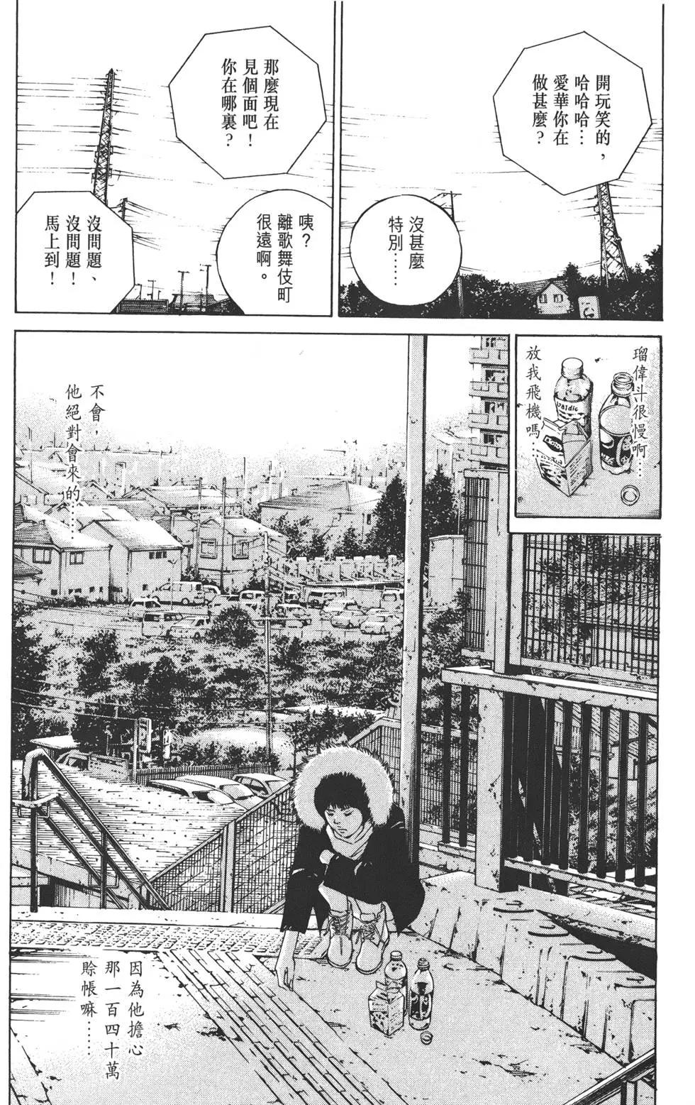 第 139 页