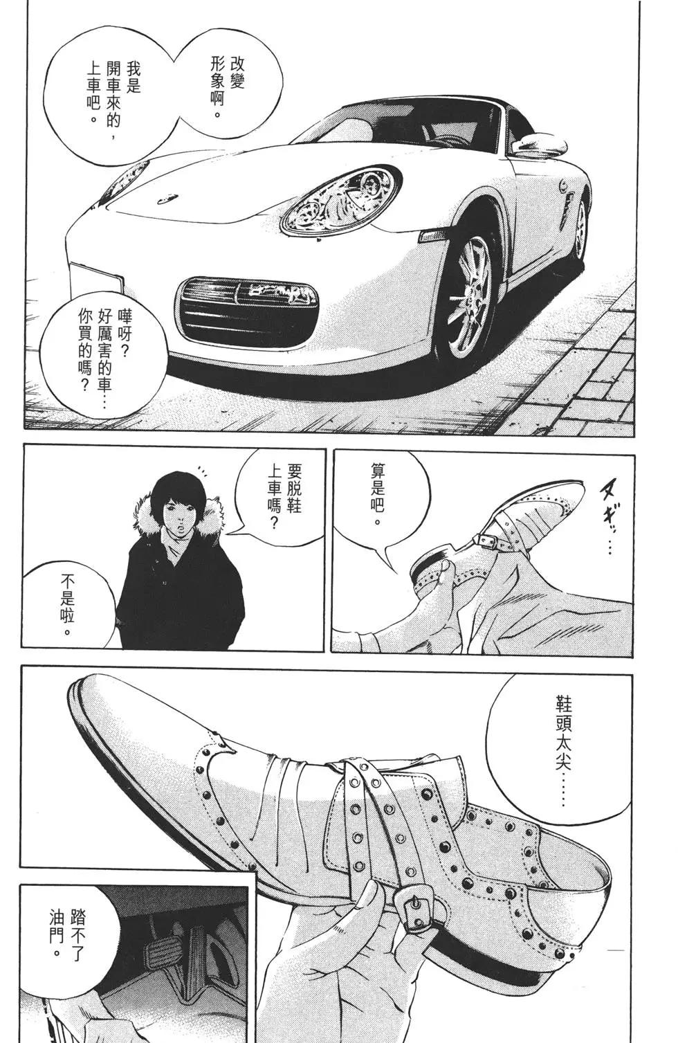 第 141 页