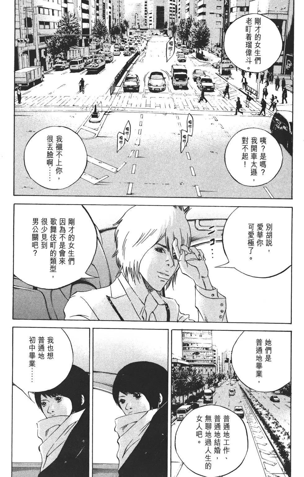 第 143 页