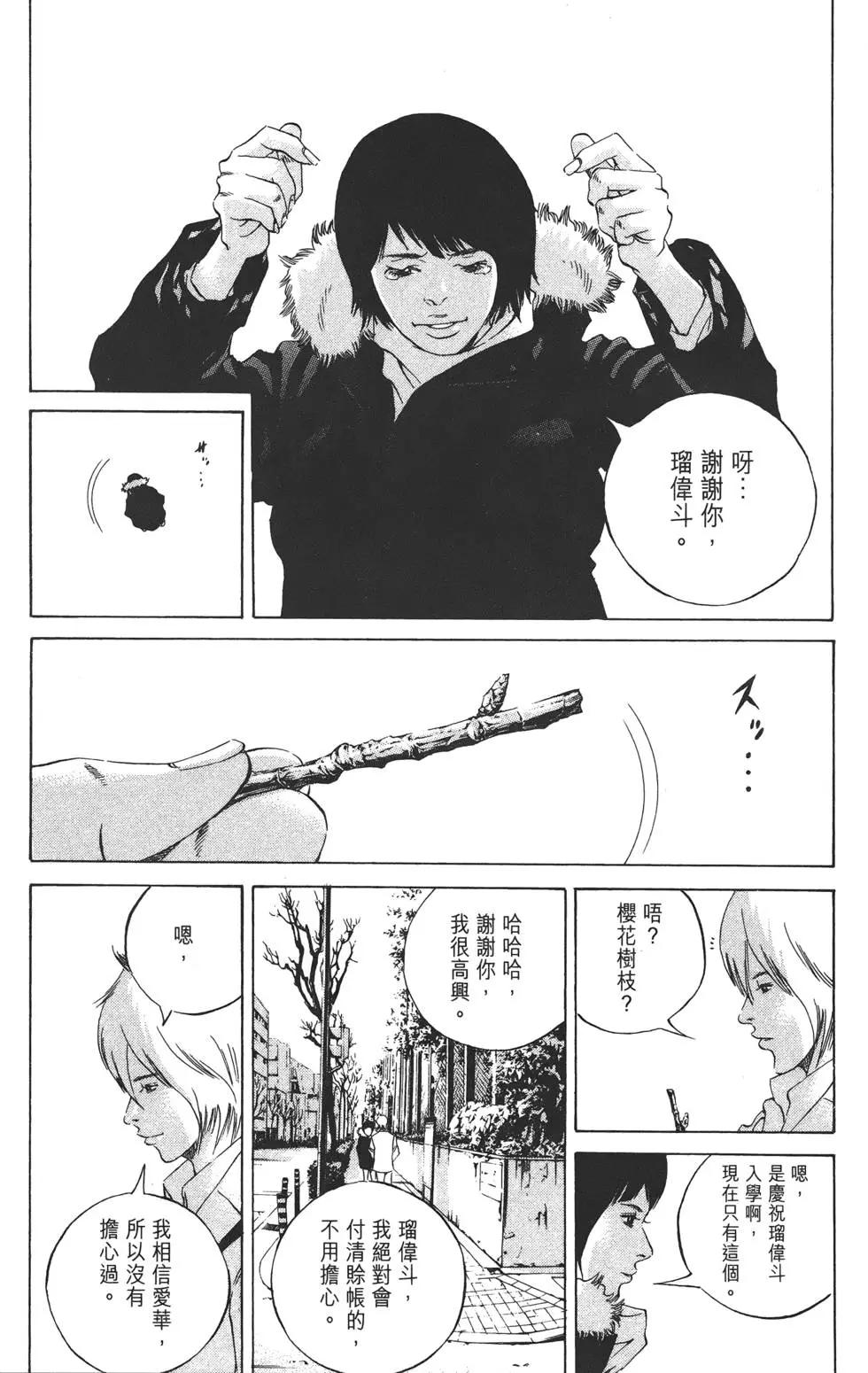 第 149 页