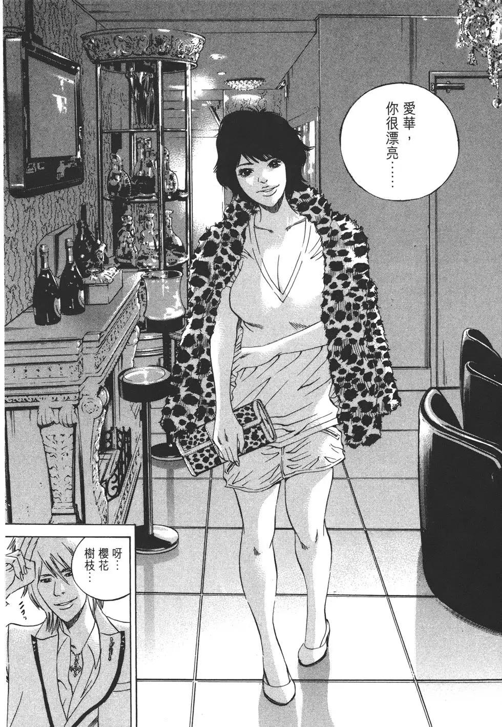 第 153 页