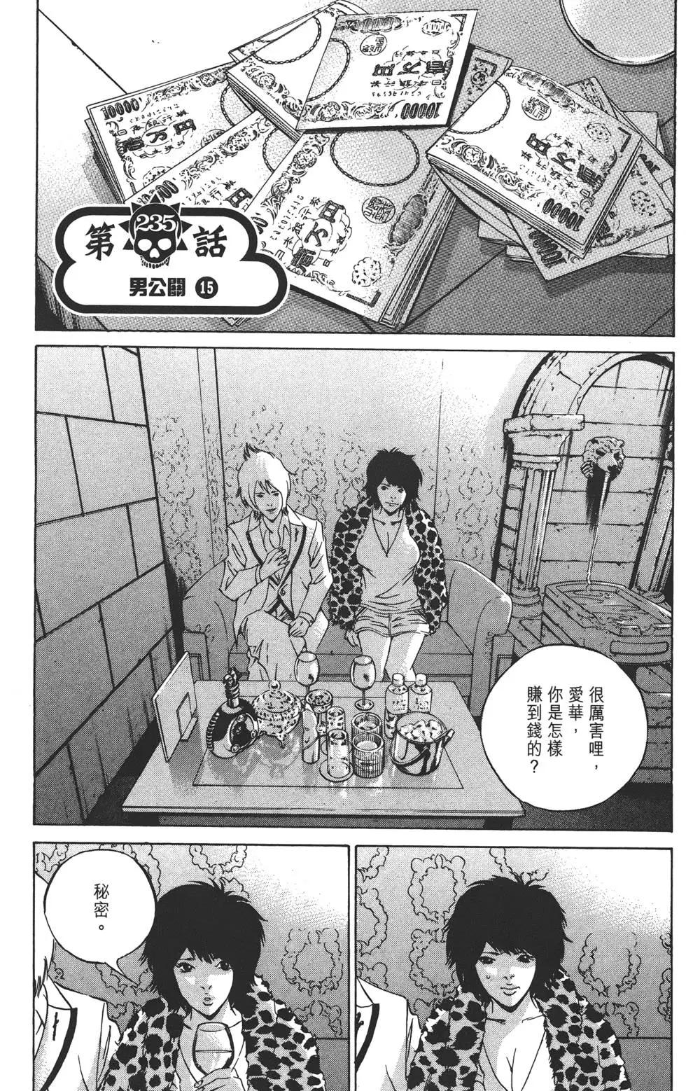 第 154 页