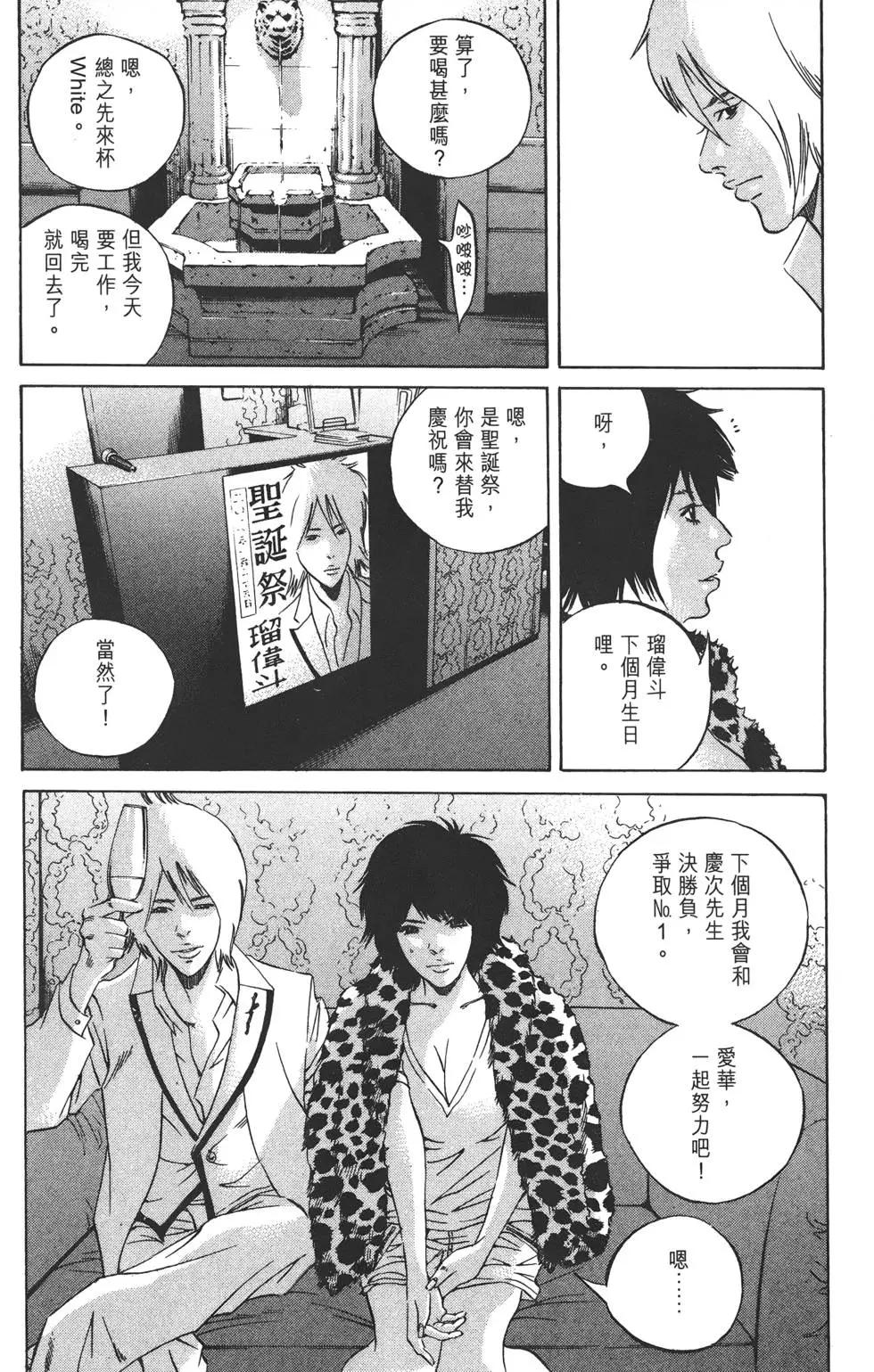 第 155 页