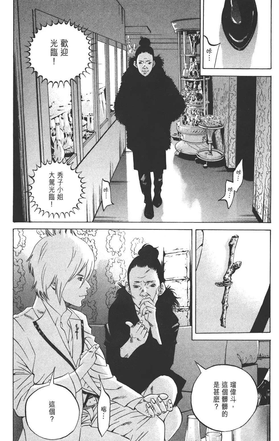 第 156 页