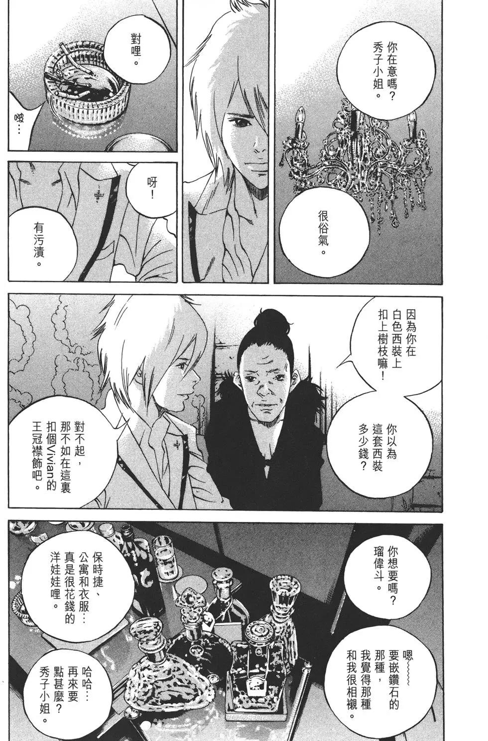 第 157 页