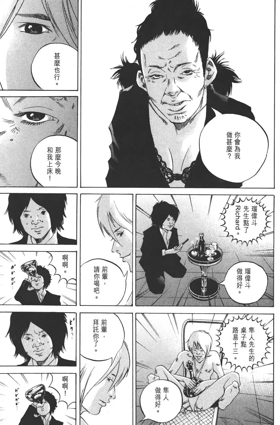 第 158 页