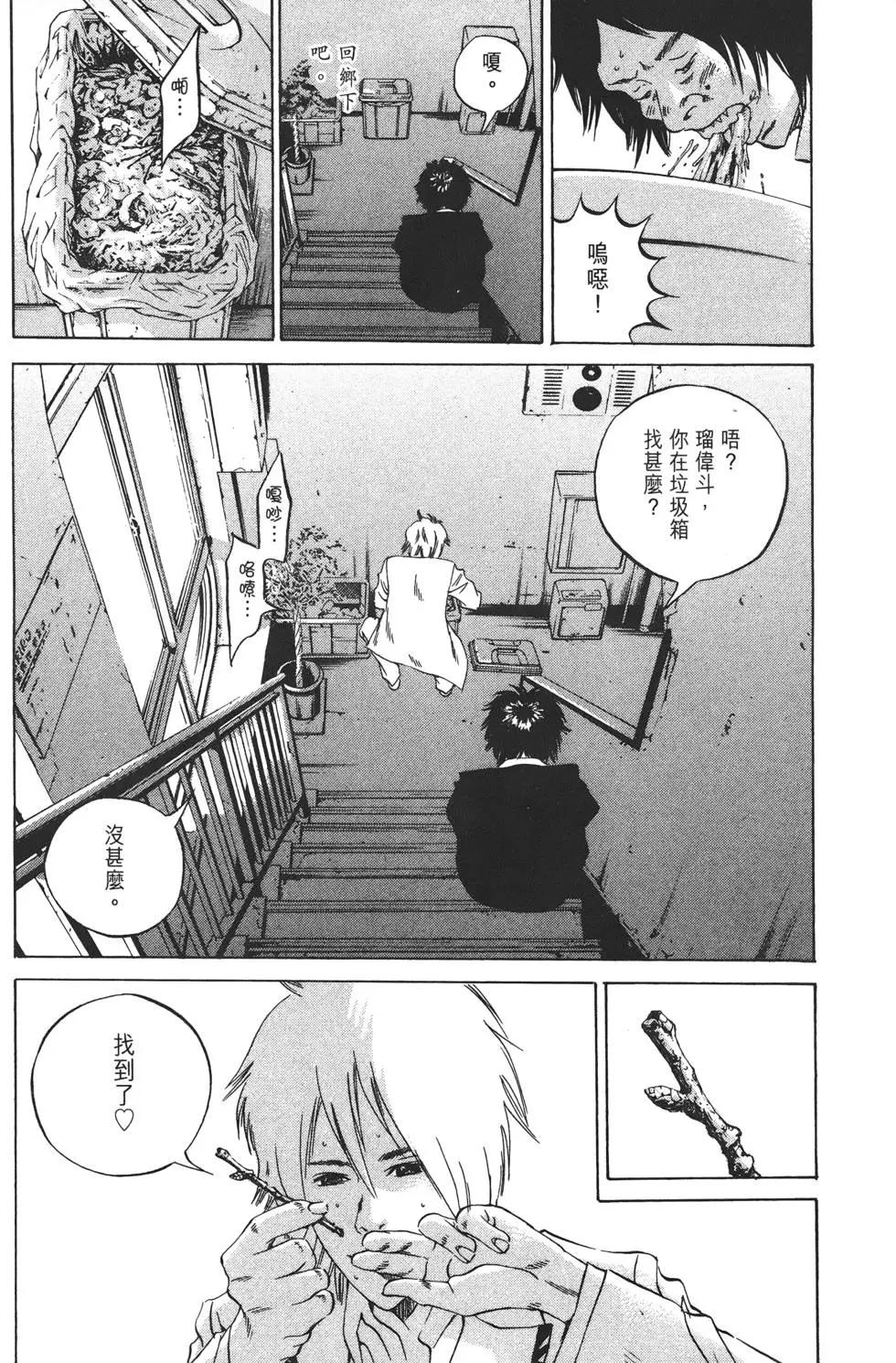 第 159 页