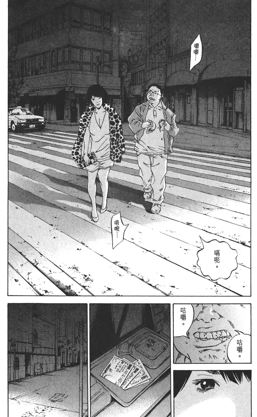 第 160 页