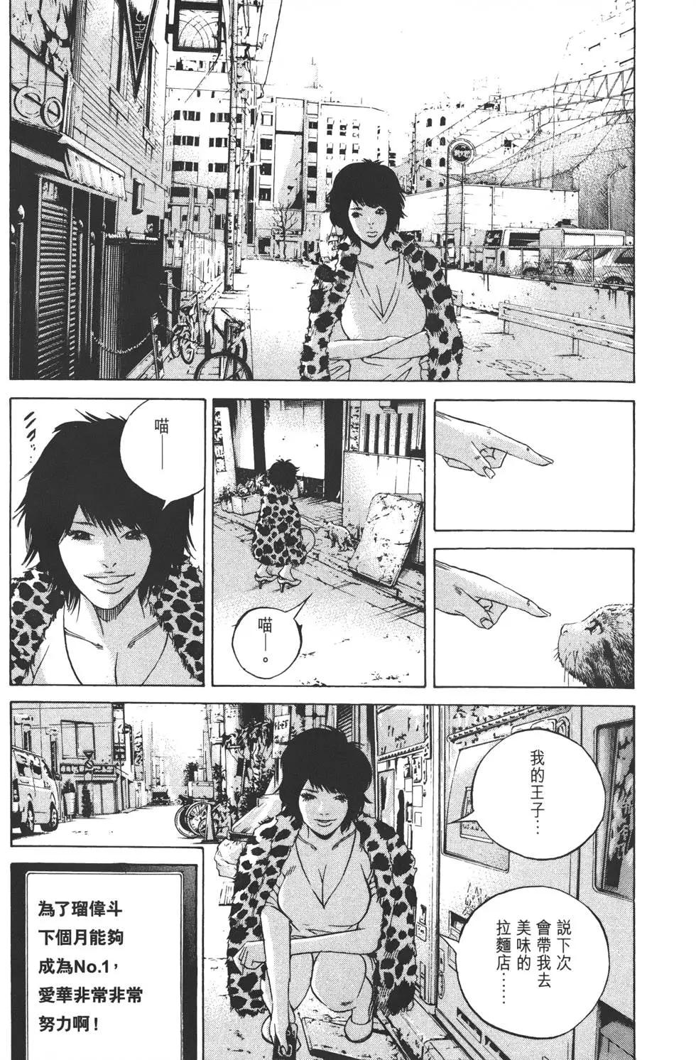 第 163 页