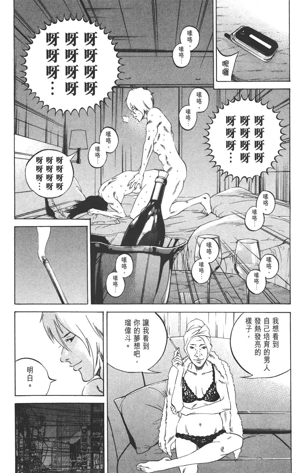第 164 页