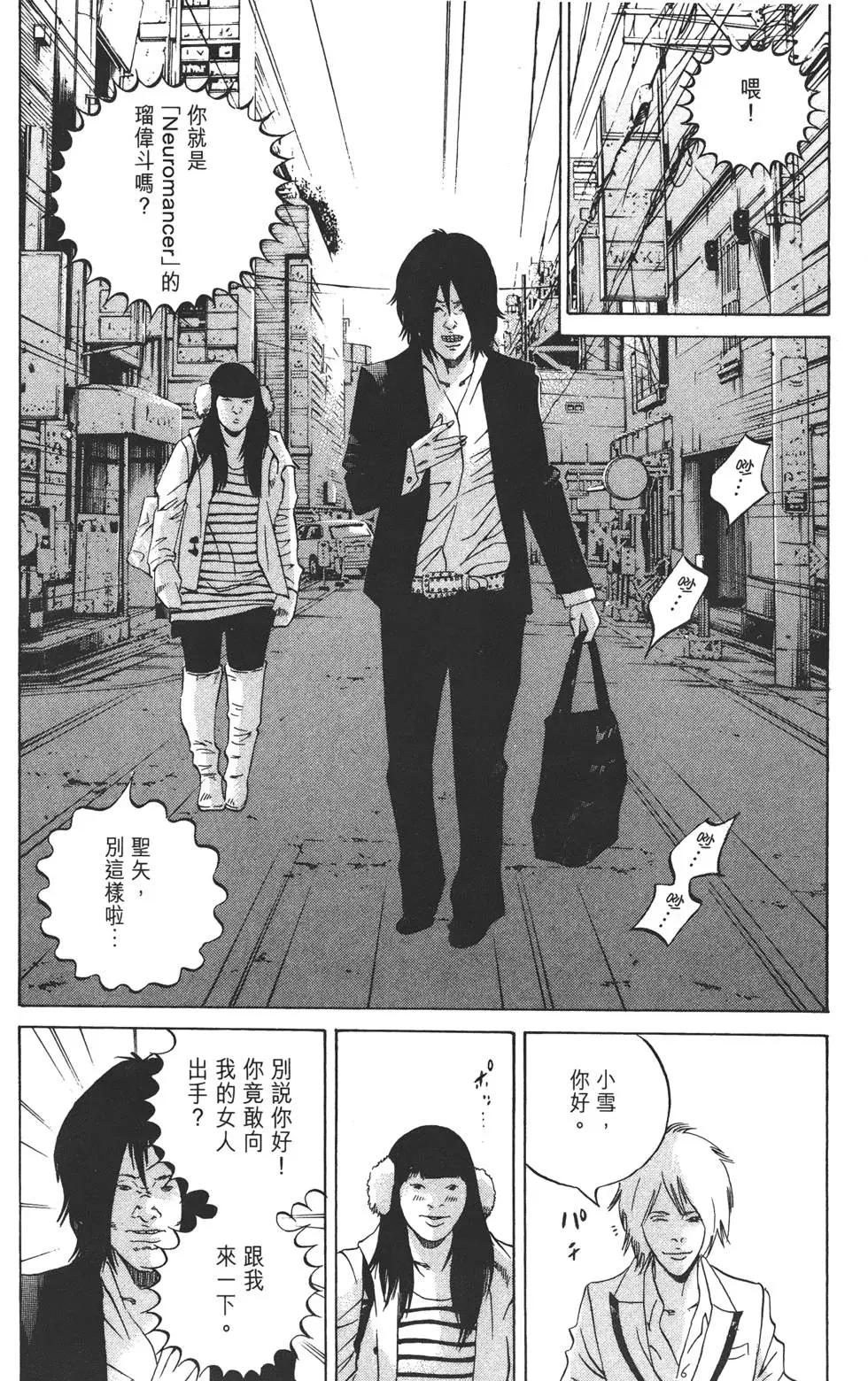 第 165 页