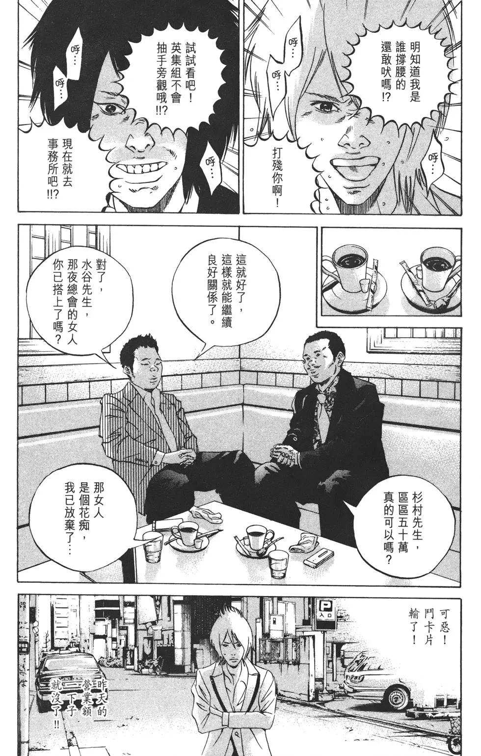 第 167 页