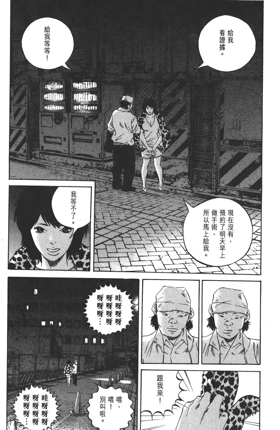 第 169 页
